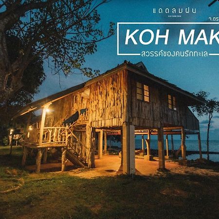 Pano Resort Koh Mak Bagian luar foto